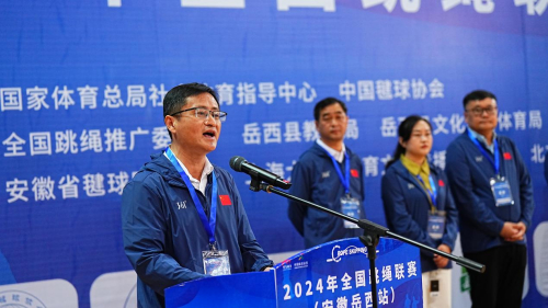 2024年全国跳绳联赛（安徽岳西站）圆满举办，来