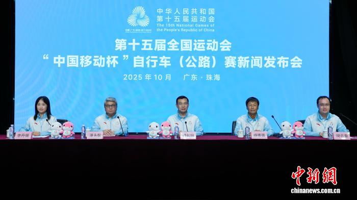 十五运会自行车赛将于11月举行 港珠澳大桥将实