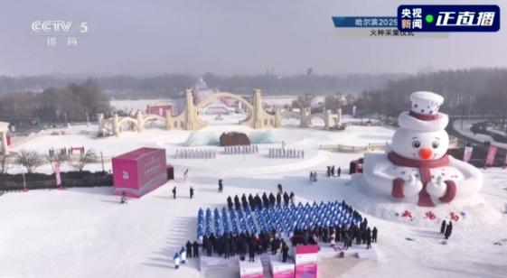 哈尔滨清晨见证九届亚洲冬季运动会火种成功采